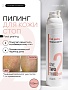 Пилинг для кожи стоп LUI PHILIPP COSMETICS Foot peeling, 100 мл (М)
