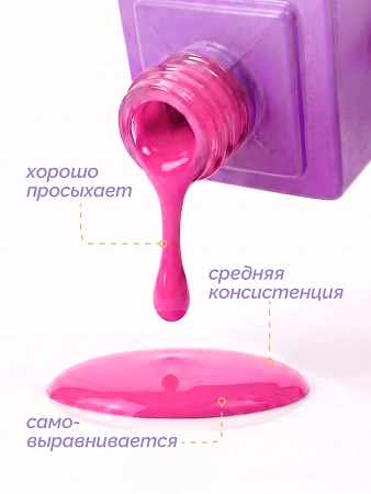 Гель-лак Joo-Joo Фламинго №07 10 g (М)
