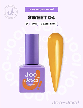 Гель-лак Joo-Joo Sweet №04 10 g (М)