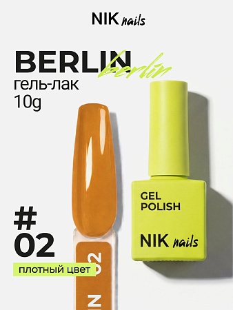 NIK nails Berlin 02 10 g