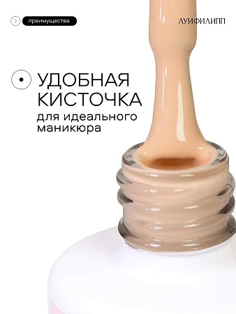 Гель-лак Луи Филипп Сoffee 06 10g (М)