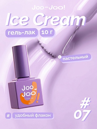Гель-лак Joo-Joo Ice Cream №07 10 g (М)