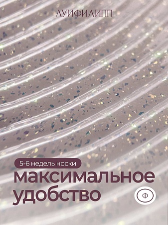 Гель для наращивания Луи Филипп Potal glow #07 15g (М)