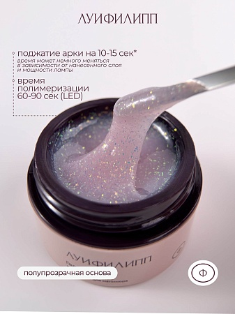 Гель для наращивания Луи Филипп Potal glow #05 15g (М)