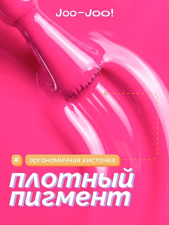 Гель-лак Joo-Joo Фламинго №08 10 g (М)