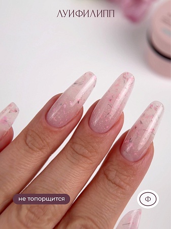 Гель для наращивания Луи Филипп Flower gel #01 15g (М)