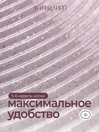 Гель для наращивания Луи Филипп Potal glow #03 15g (М)