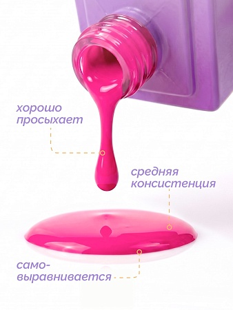 Гель-лак Joo-Joo Фламинго №03 10 g (М)