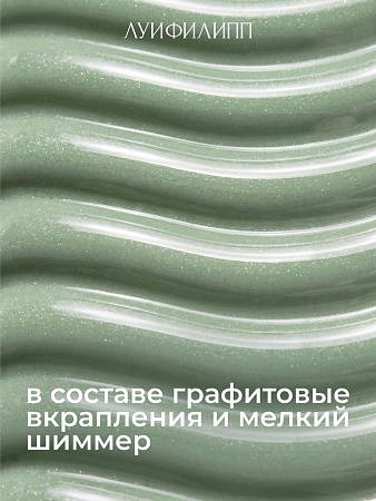 Гель-лак Луи Филипп Fialka 01 10g (М)