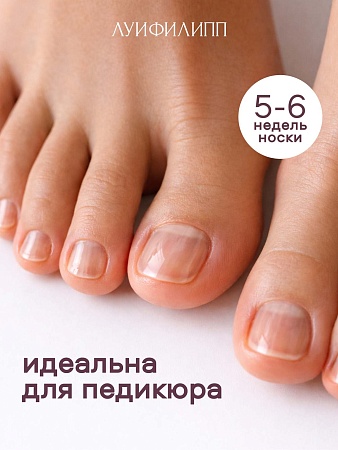 База Луи Филипп Base Coat 15g (М)