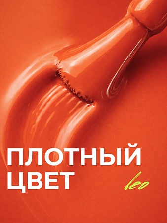 Гель-лак NIK nails Leo 04 8 g (М)