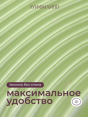 Гель для наращивания Луи Филипп Color Fast gel #02 15g (М)
