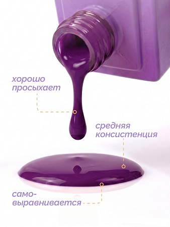 Гель-лак Joo-Joo Сирень №09 10 g (М)