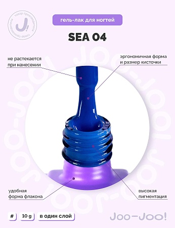 Гель-лак Joo-Joo Sea №04 10 g (М)