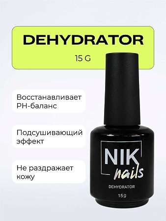 Дегидратор NIK nails 15 мл. (М)