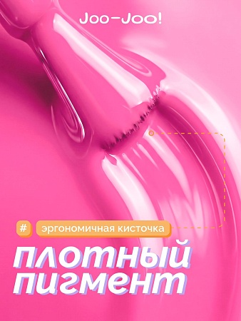 Гель-лак Joo-Joo Фламинго №05 10 g (М)