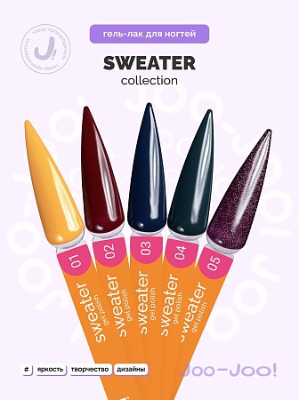Гель-лак Joo-Joo Sweater №01 10 g (М)