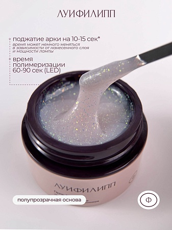 Гель для наращивания Луи Филипп Potal glow #07 15g (М)