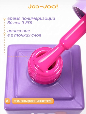 Гель-лак Joo-Joo Фламинго №03 10 g (М)