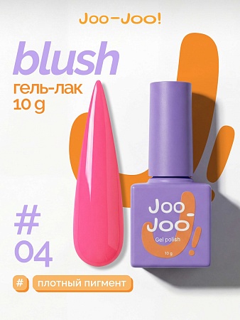 Гель-лак Joo-Joo Blush №04 10g (М)