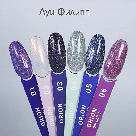 Гель-лак Луи Филипп Orion 03 10g (М)