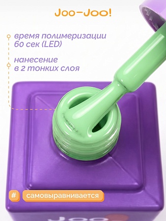 Гель-лак Joo-Joo Ice Cream №02 10 g (М)