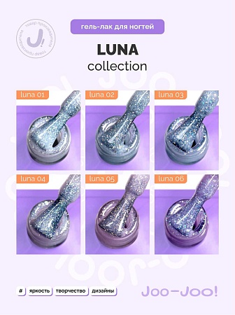 Гель-лак Joo-Joo Luna №03 10 g (М)