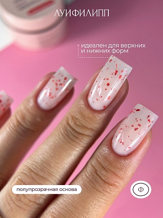 Гель для наращивания Луи Филипп Potal Color #05 15g (М)