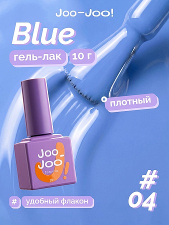 Гель-лак Joo-Joo Blue №04 10 g (М)