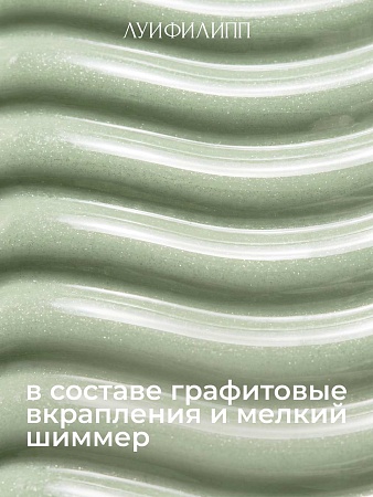 Гель-лак Луи Филипп Fialka 05 10g (М)