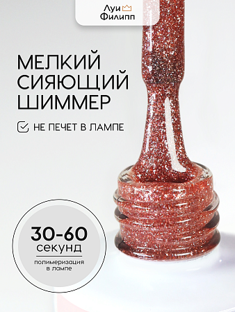 Гель-лак Луи Филипп Soffit 04 10g (М)