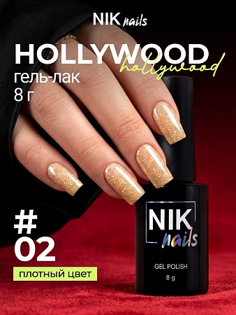 Гель-лак NIK nails Hollywood 02 8 g (М)