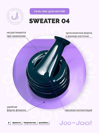 Гель-лак Joo-Joo Sweater №04 10 g (М)