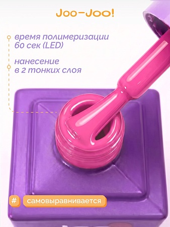 Гель-лак Joo-Joo Фламинго №05 10 g (М)
