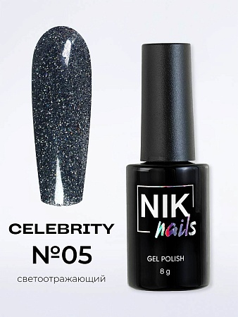 Гель-лак NIK nails Celebrity 05 8 g (М)