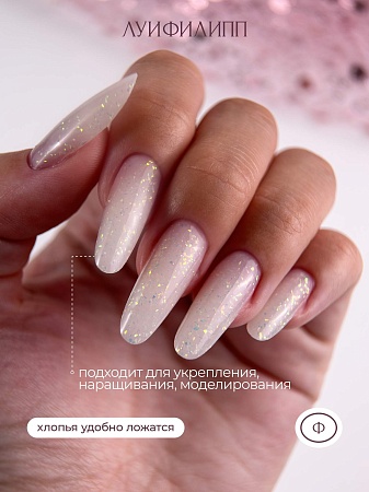 Гель для наращивания Луи Филипп Potal glow #07 15g (М)