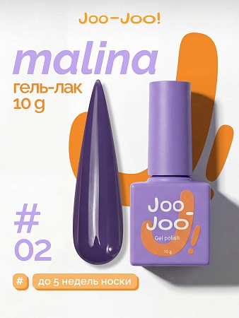 Гель-лак Joo-Joo Malina №02 10 g (М)