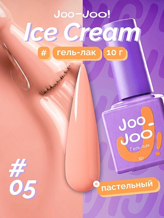 Гель-лак Joo-Joo Ice Cream №05 10 g (М)