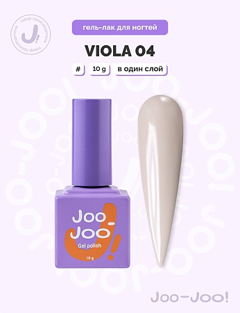 Гель-лак Joo-Joo Viola №04 10 g (М)