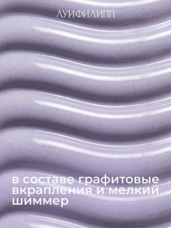 Гель-лак Луи Филипп Fialka 06 10g (М)