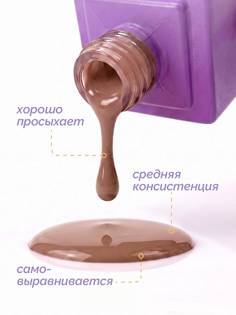 Гель-лак Joo-Joo Americano №02 10 g (M)