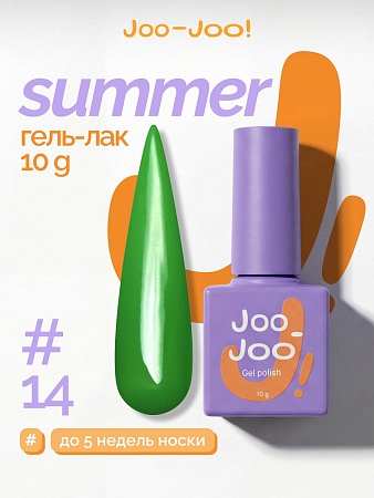 Гель-лак Joo-Joo Summer №14 10 g (М)