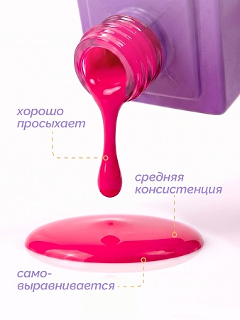 Гель-лак Joo-Joo Фламинго №01 10 g (М)