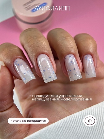 Гель для наращивания Луи Филипп Potal Color #04 15g (М)
