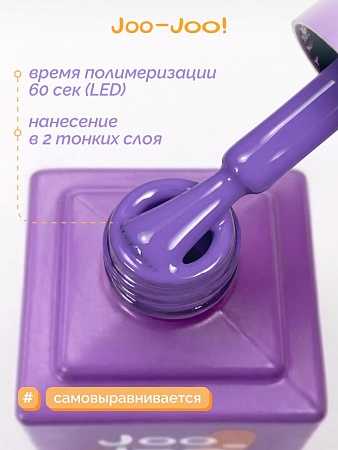 Гель-лак Joo-Joo Viola №01 10 g (М)
