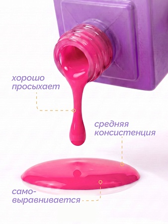 Гель-лак Joo-Joo Фламинго №08 10 g (М)