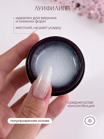 Гель для наращивания Луи Филипп Potal glow #01 15g (М)