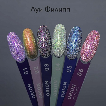 Гель-лак Луи Филипп Orion 03 10g (М)