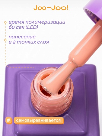 Гель-лак Joo-Joo Ice Cream №05 10 g (М)