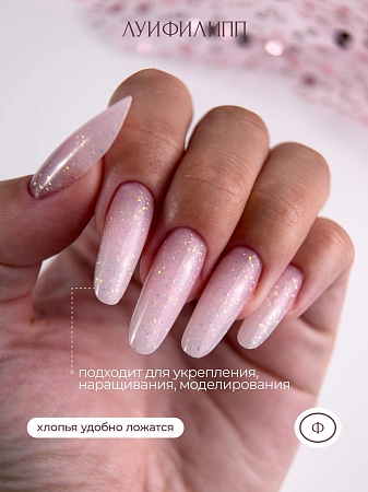 Гель для наращивания Луи Филипп Potal glow #03 15g (М)